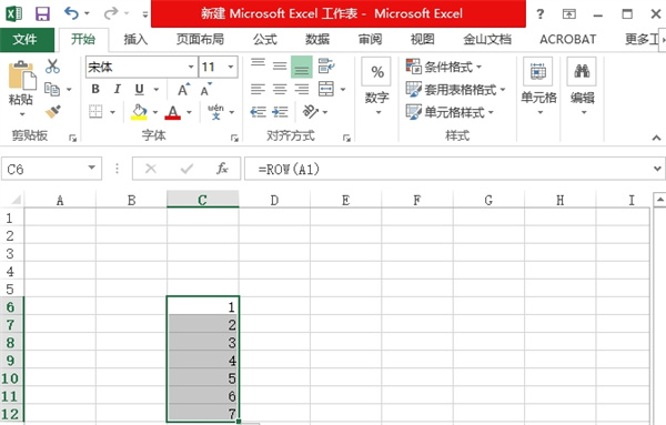 excel表格操作方法合集