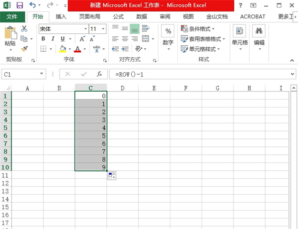 excel表格操作方法合集