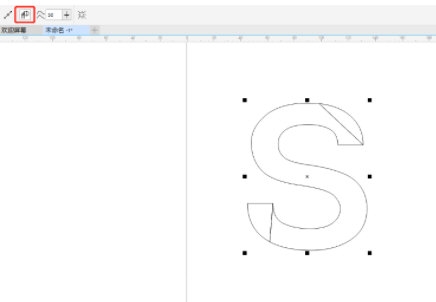 CorelDRAW怎么制作文字卷边特效 制作方法教程