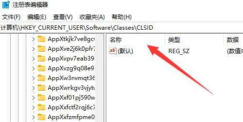 win11右键如何全部显示出来？win11右键直接显示全部选项设置方法