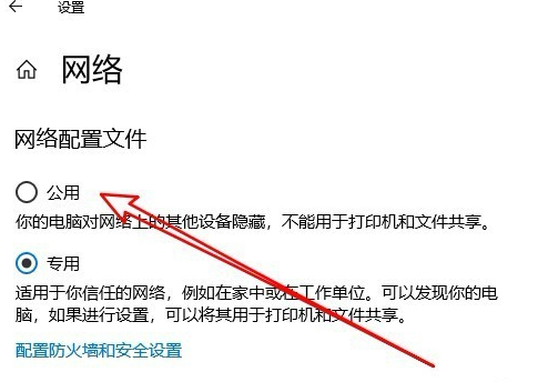 win10微软商店无法联网怎么办？win10微软商店无法联网问题解析