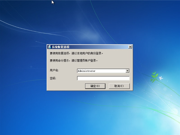 win7开机但进不去系统怎么办？win7能开机但进不了系统解决方法