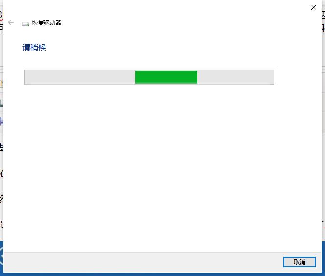 Win11 23H2怎么退回Win10系统？Win11退回Win10系统的方法