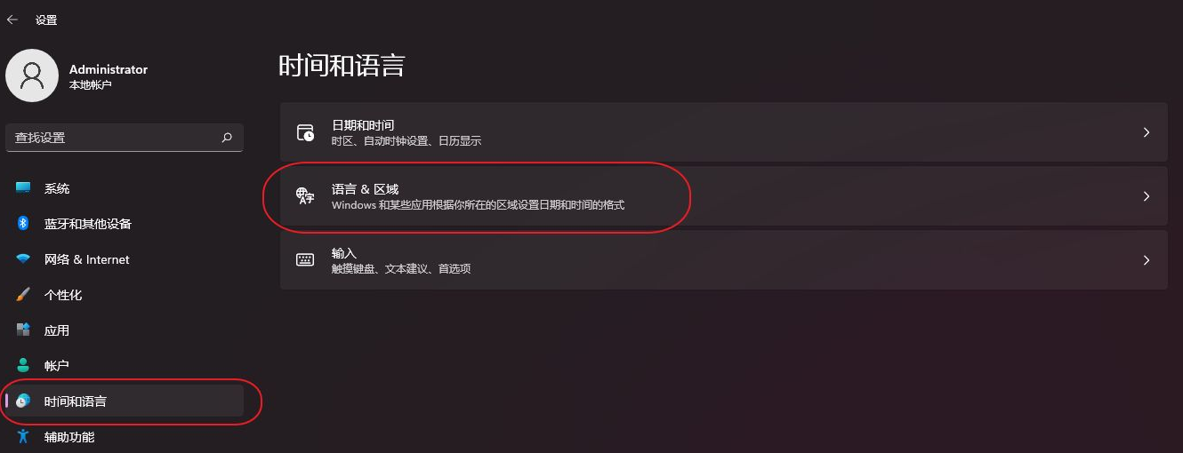 Win11怎么删除微软输入法？Win11如何卸载微软输入法？