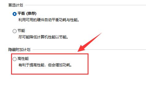 win11玩游戏经常掉帧怎么回事？win11玩游戏掉帧的解决教程