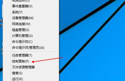 win10教育版更改密钥不能用于激活此版