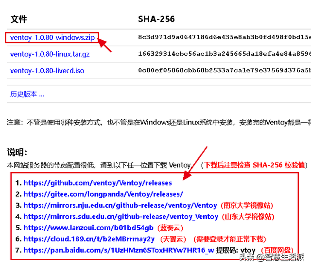 u启动安装不iso文件