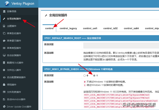 u启动安装不iso文件