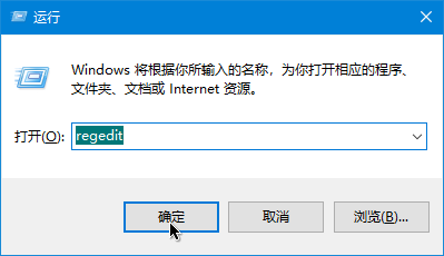 Win10无法设置Windows Hello指纹怎么办？win10不能设置指纹识别问题解析