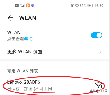 小新打印机怎么连接wifi 必看：联想小新打印机WiFi网络和密码重设教程