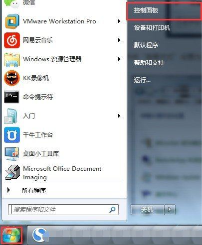 win7 nfs共享服务如何开启? Win7添加NFS组件的方法