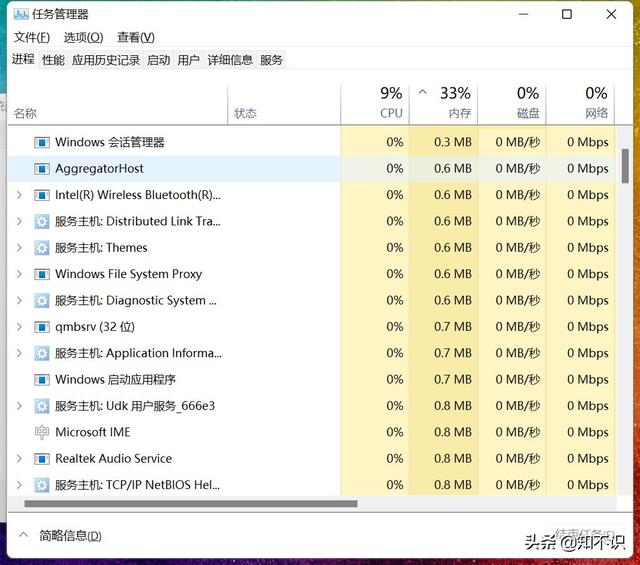 win10qq开机启动删除