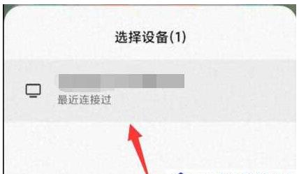 安卓设备怎么投屏到Win11电脑？安卓设备投屏到Win11电脑教程