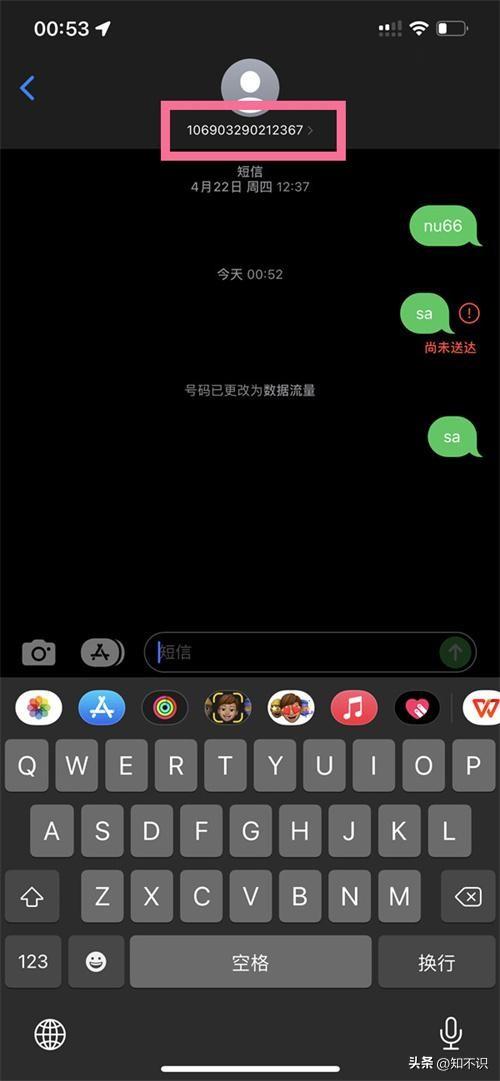 苹果双卡拨打电话怎么切换 必看：iPhone13手机设置双卡功能教程