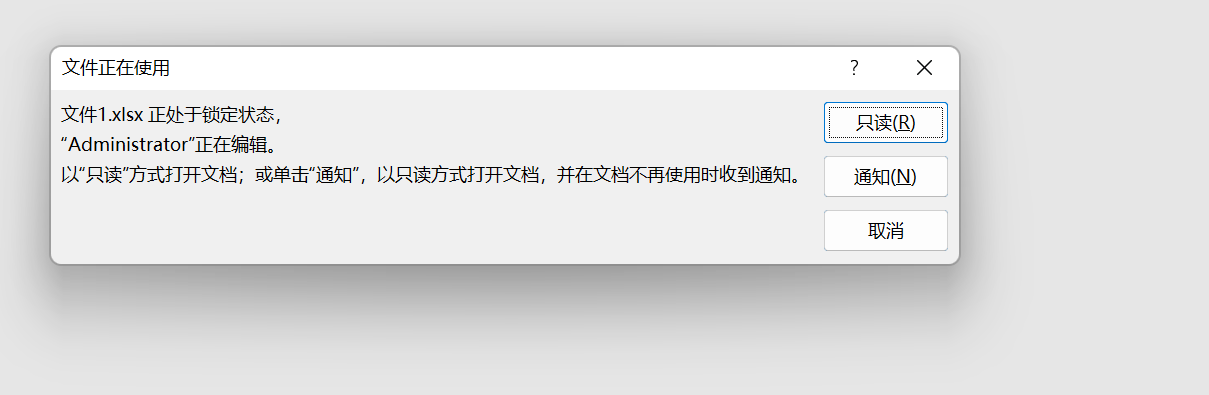 如何禁止删除或修改RAR压缩包里的文件？很多人不知道这个功能