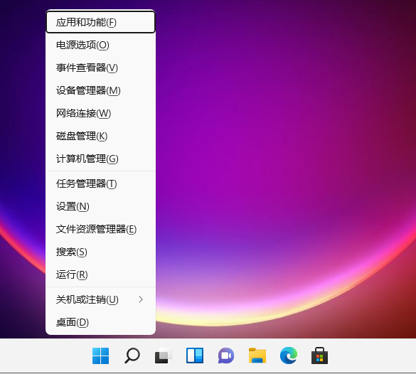 win11开机启动项怎么调整？win11开机启动项调整教程