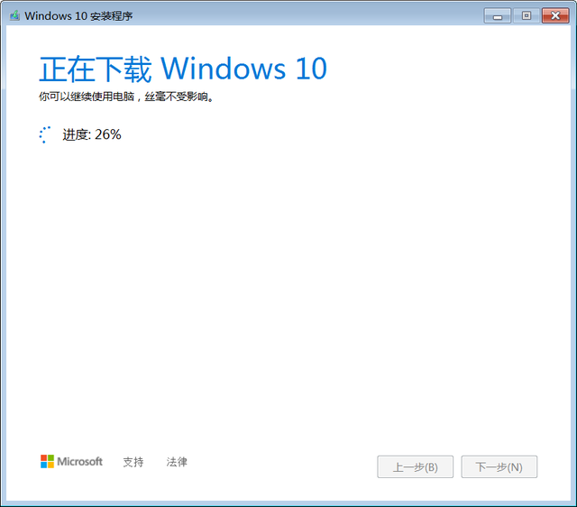 win7硬件向导