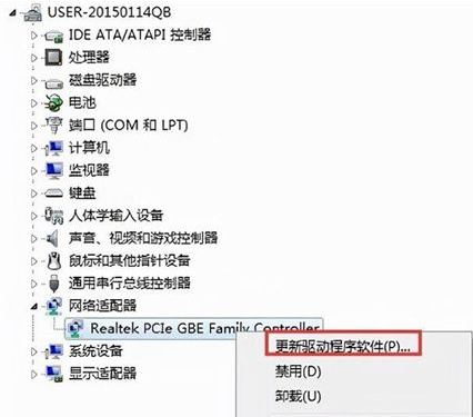 win7一直连不上网怎么办？win7无法联网解决方法