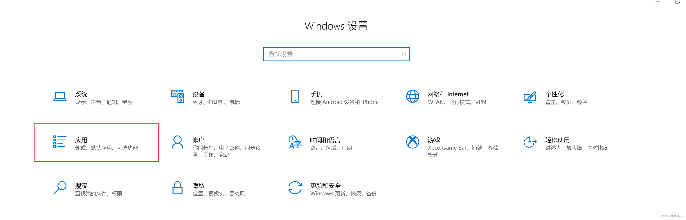 Windows Defender怎么卸载？Windows Defender彻底卸载方法