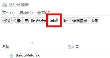 win11应用上面的盾牌标志怎么去除？详情