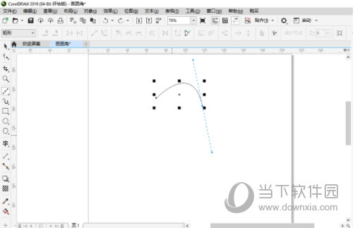 CorelDRAW2019如何画圆角 简单几步轻松搞定