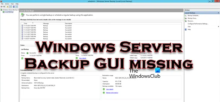 缺少Windows Server Backup图形用户界面[修复]