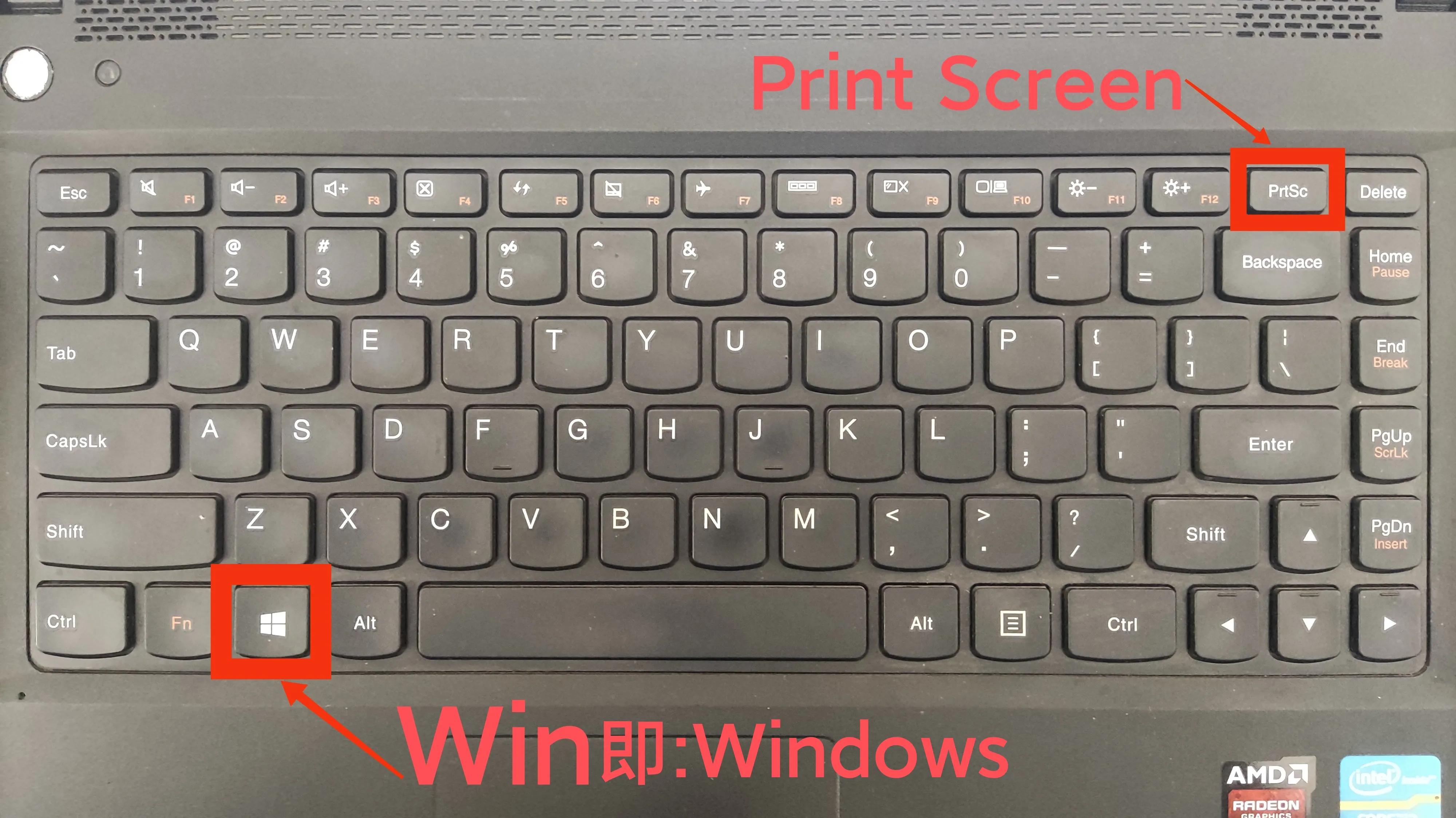 win10截屏快捷键保存位置「秒懂：Windows7/10截图快捷键截取图片储存位置」