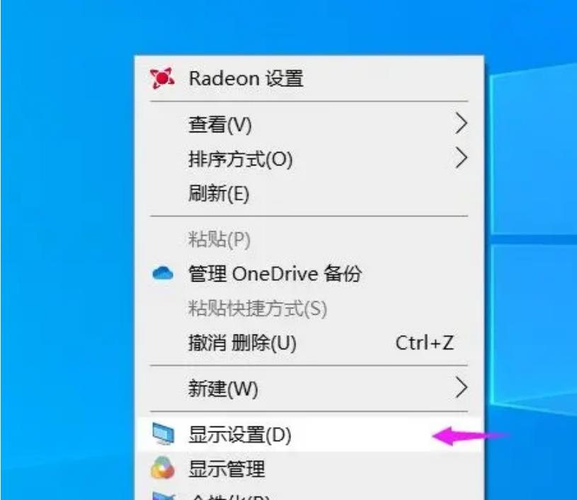 win10缩放了125为什么有些画面那么模糊？