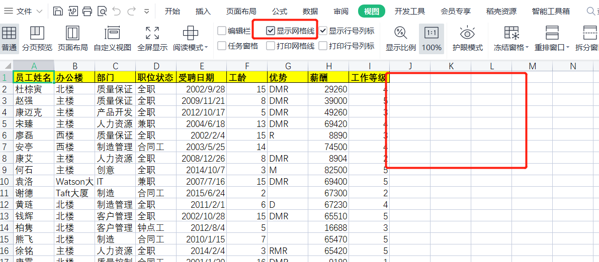 wps缩印怎么设置 最新设置显示标记与缩放方法