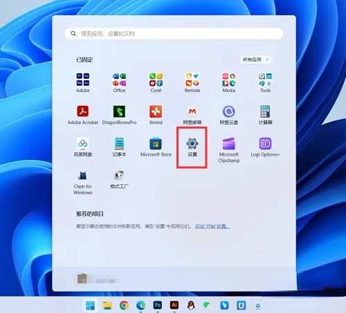 win11canary渠道怎么加入