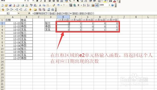 excel条件统计函数教能帮我解释下下面函数是什么意思不谢谢