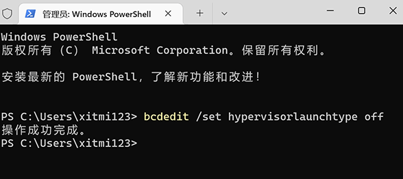 Win11系统中vbs功能怎么关闭？Win11系统vbs功能关闭教程