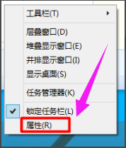 win10教育版音量图标变成空白