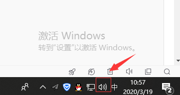 win10教育版音量图标变成空白