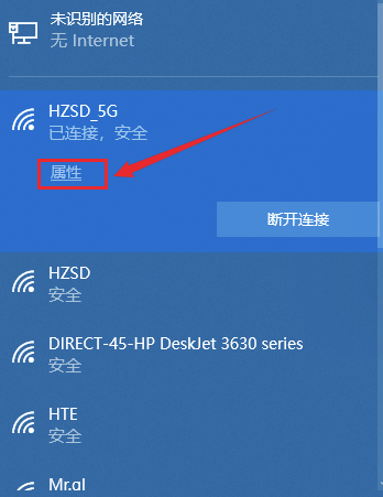 win10为什么连不上wifi