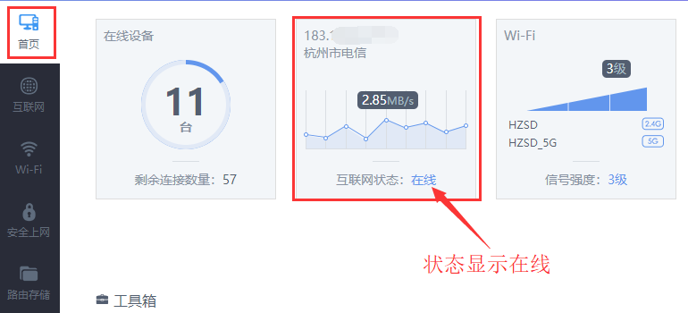 win10为什么连不上wifi