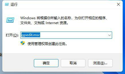 win11玩游戏频繁弹回桌面解决方法？