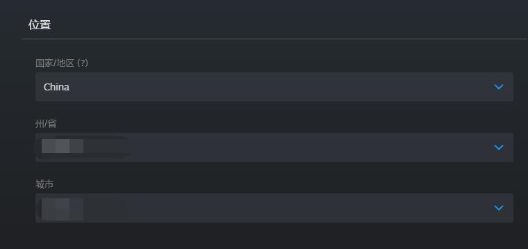 steam如何更改地区