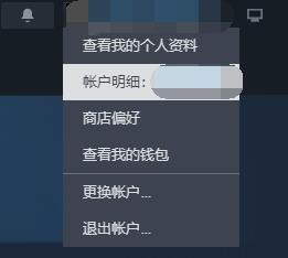 steam如何更改地区