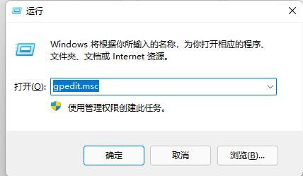 Win11怎么关闭快捷键？Win11怎么关闭快捷键设置教程