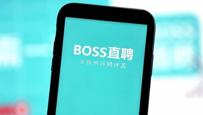 BOSS直聘怎么创建多个简历