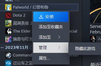 steam隐藏游戏怎么恢复
