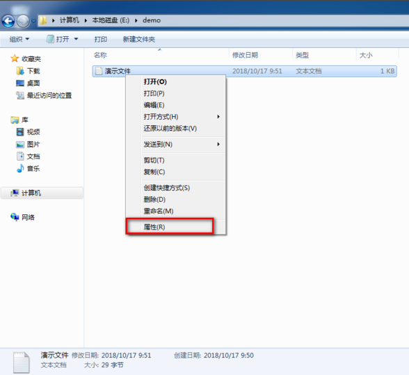 win7怎么设置使用EFS功能？win7系统EFS功能使用方法介绍