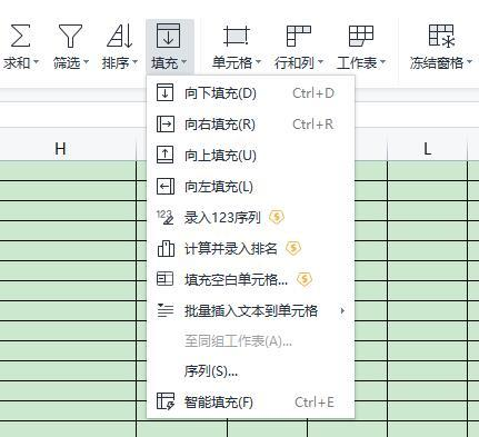 WPS2019怎么拖动填充序号 看完你就学会了