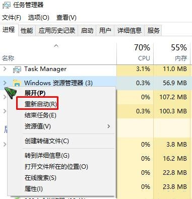 win10鼠标光标变成黑色方块怎么办？