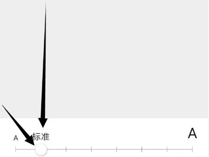 微信字体大小怎么调