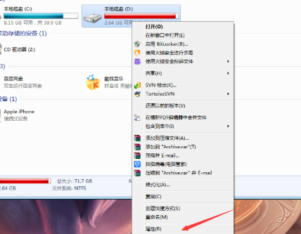 win7系统怎么获取everyone权限？win7开启everyone权限教程