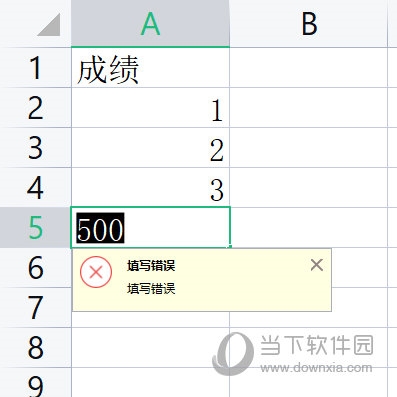 WPS表格怎么设置数据有效性 这个操作教给你