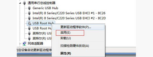 win7无法识别usb怎么办？win7旗舰版usb不能识别解决方法