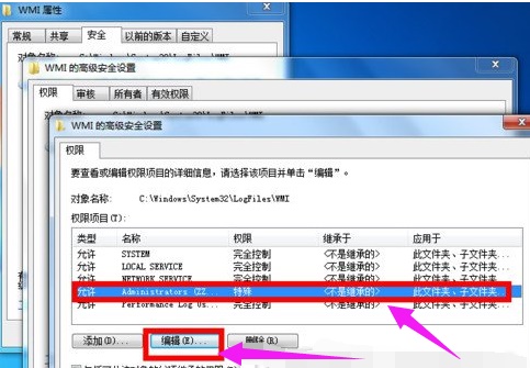 win7网络提示宽带连接错误651如何解决？